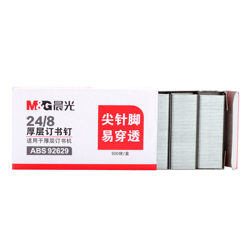 M & G 5000pcs (10 상자) 24/8 강력한 스테이플 50 매 용지 스테이플 링