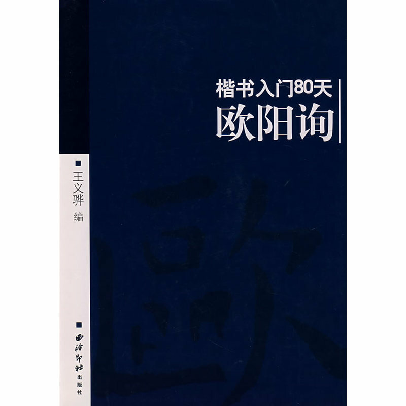 Nieuwste Chinese Potlood Karakter Tekening Boek 21 soorten Figuur Schilderij aquarel kleur potlood textbook Tutorial art boek