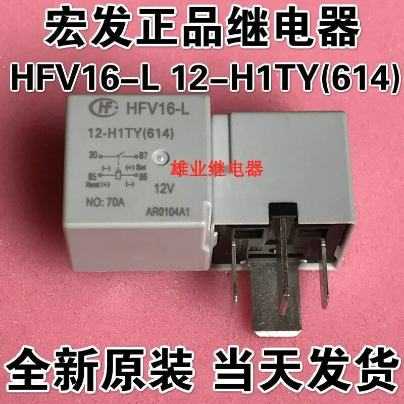 Hfv16-l 12-h1ty [614] 12V 70A relais v23136-l31-d642