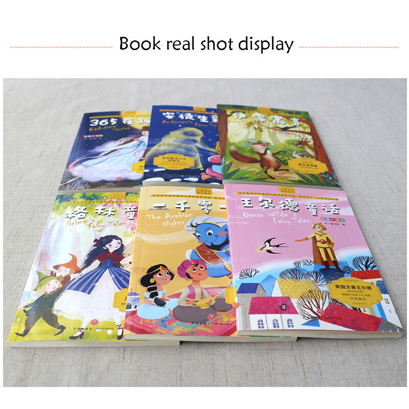 Libros de lectura para estudiantes de escuela primaria, libros extraescolares de caracteres chinos para niños, libro de cuentos de hadas para leer, 6 unidades