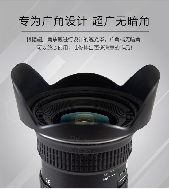 BH-77A 반전 꽃잎 꽃 렌즈 후드 커버, Tokina AT-X SD 11-16mm F2.8 PRO DX 카메라 렌즈 11-16 2.8 77mm