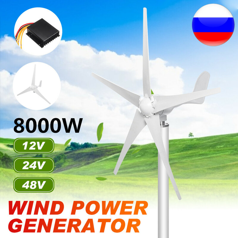 8000W Wind Power Turbines Generator 12/24/48V 3/5 Wind Blades Option With Waterproof Charge Controller Fit for Home Or Camping