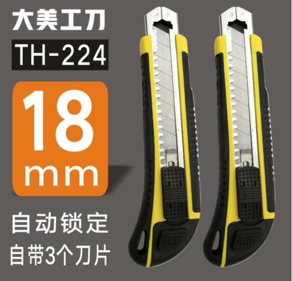 Utility Knife Knife Cutting Tools Knife Handle Paper Cutter Office School Supplies,Stainless Steel