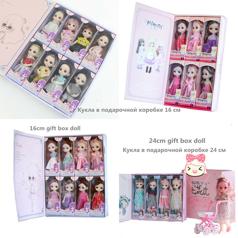 4-8 Pcs/set of 16cm BJD Fashion Girl Doll 13 Articulated Movable Doll 1/12 Girl Gift Box Toy The Best Birthday Gift for Children