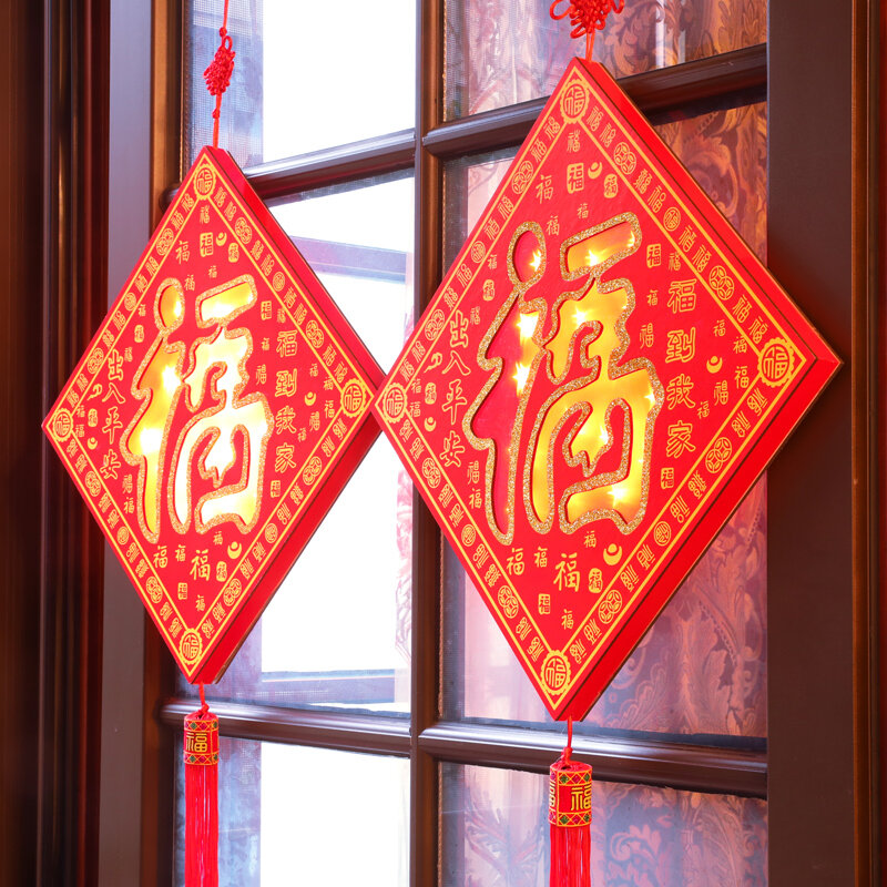 2021 noworoczny wisiorek wiosenny festiwal klimatyczna dekoracja dostarcza rok wół kryty wejście Fu dekoracja drzwi