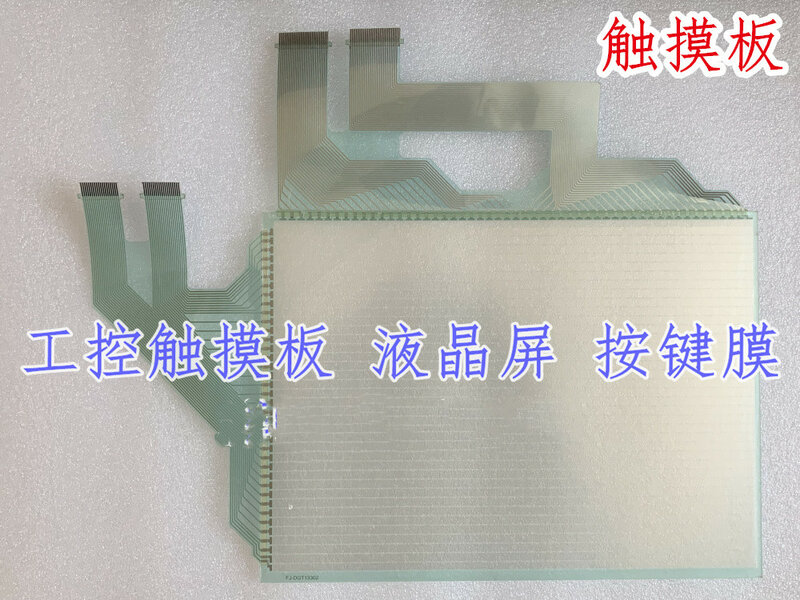 GT1585-VNBA-C GT1585-STBA GT1585-STBD GOT1000 New Replacement touchpanel protective film
