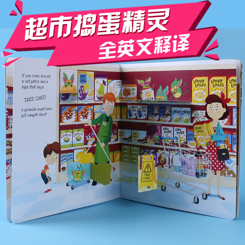 ซูเปอร์มาร์เก็ต Trickster ภาษาอังกฤษ Picture Book 1-3-6ปีทารกเด็กเปิดสามมิติพลิกของเล่นหนังสือ Manga หนังสือ