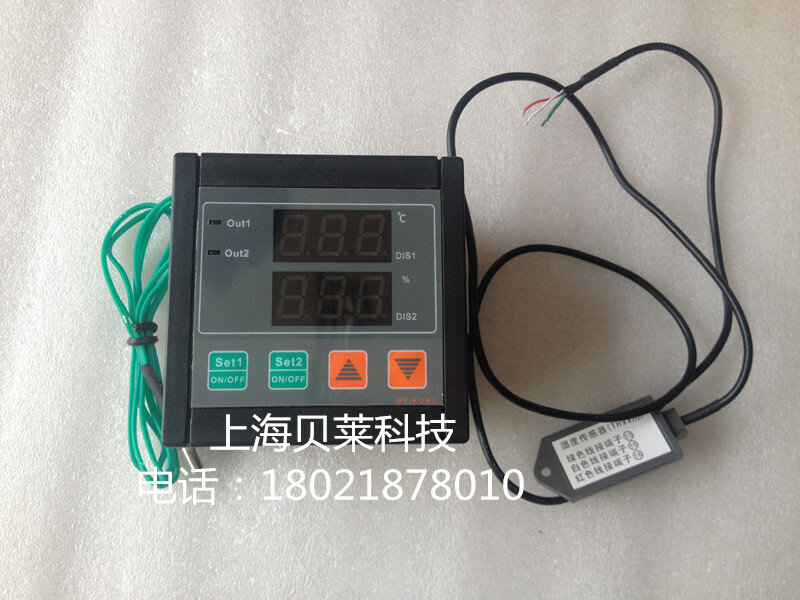 Controlador de temperatura y humedad constante de alta precisión TH99, relé especial de 20A para invernadero