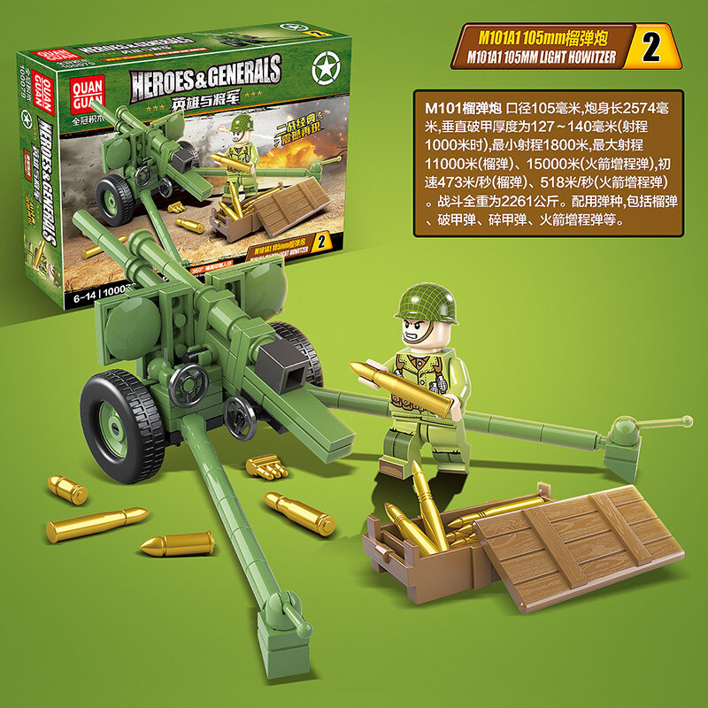 WW2 Military American Army Antiaircraft gun Building Blocks WW2 Army Soldier Figures weapon accessory Bricks Toys For Children