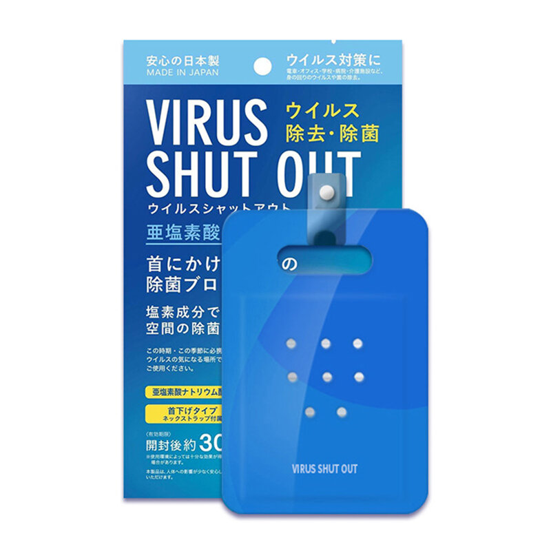 3pcs/lot Japan virus shut out Portable Air Sterilization Card Disinfection Lanyard Protection Card Hang On The Neck Personal