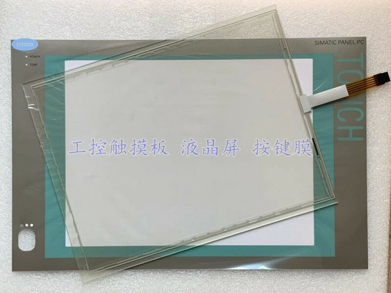 New Replacement Compatible Touchpanel Protect Film for SIMATIC PANEL PC PANEL 6AV7671-1EX01-0AD0 A5E00734969 PC877-15