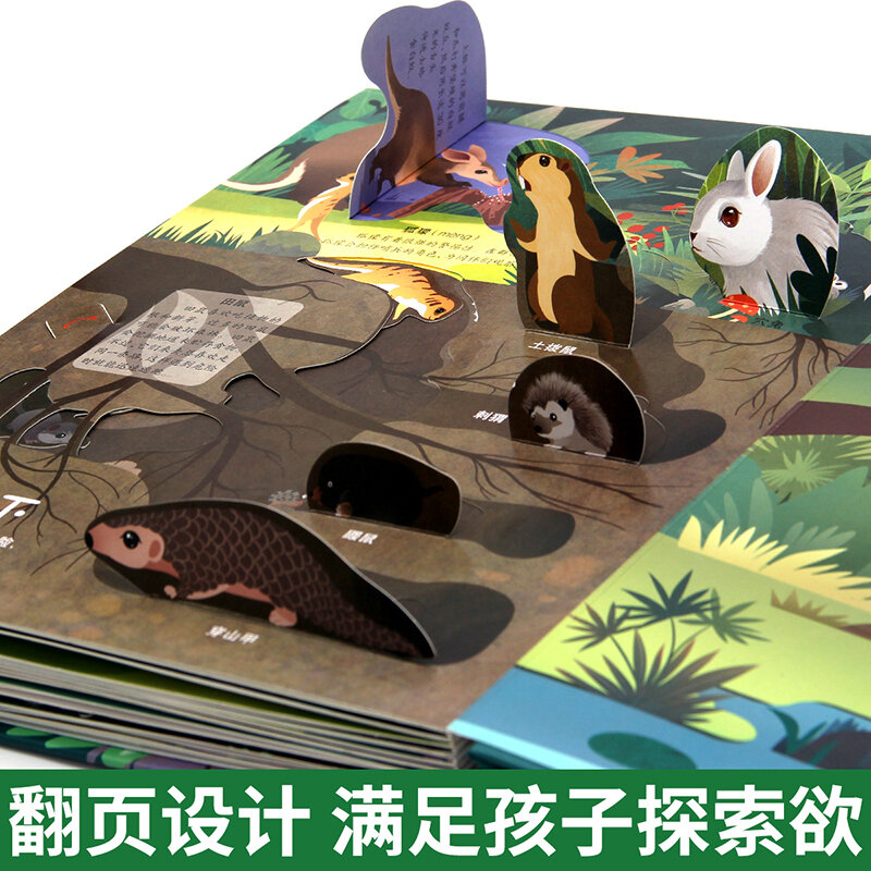 대형 크기의 마법 동물 3D 팝업 북, 어린이 아기 그림책, 과학 교육 이야기 책, 0-6 세, 신제품