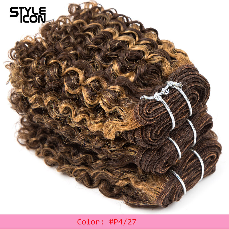 Styleicon P4/27 коричневые короткие бразильские кудрявые пряди с застежкой 158 г в упаковке 5 Пряди наращивания человеческих волос 10 цветов