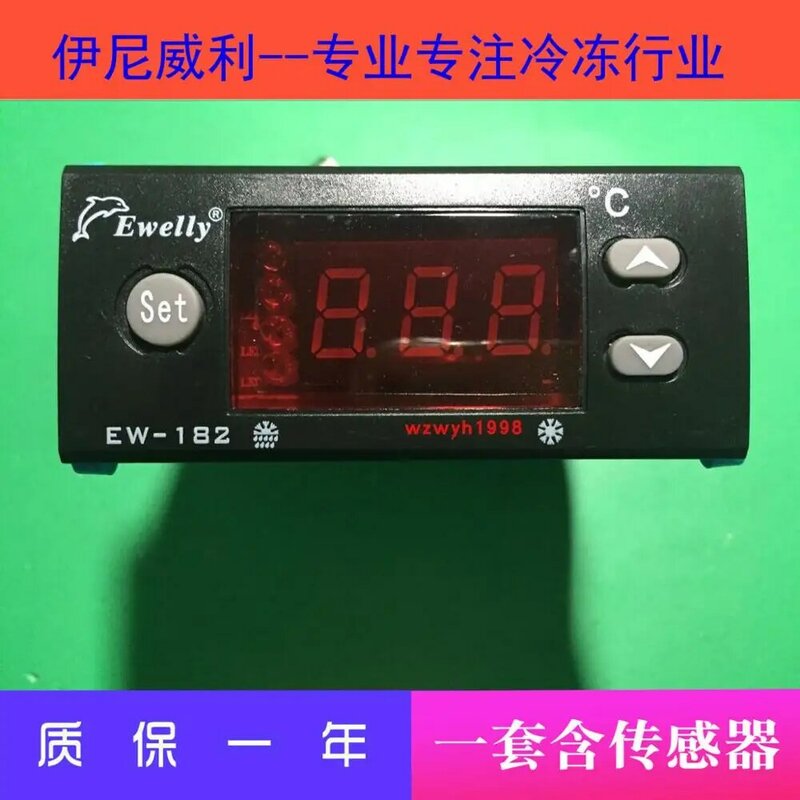 Контроллер температуры холодильника EWELLY EW-182AH