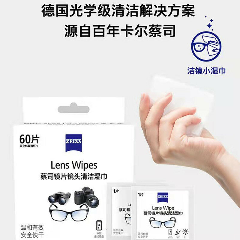 60packzeiss óculos limpar toalhetes lente de limpeza profissional tela do telefone móvel óculos pano pano de limpeza descartável
