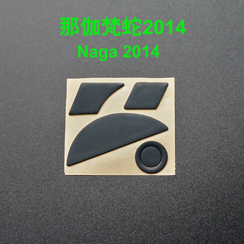 Patins de souris 3M pour Razer Naga 2012 2014 Chroma Epic Hex V2 Molten édition spéciale, 0.6MM, souris de jeu