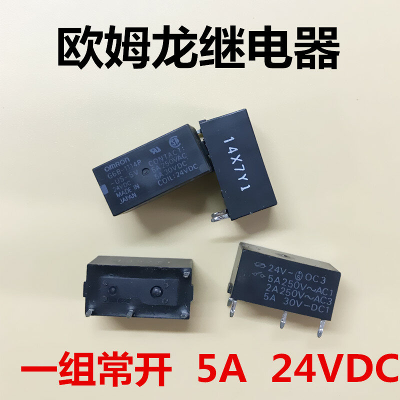 G6b-1114p-fd-us 진품 24 VDC 5A 4-pin group normally open DC24 V
