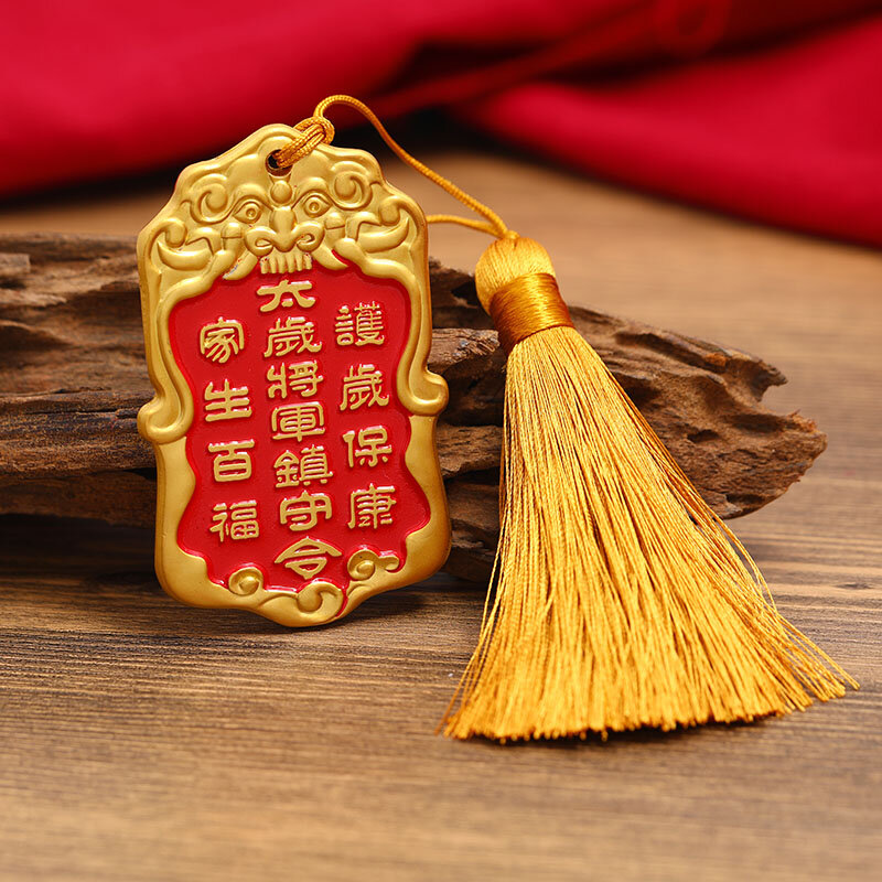 Liuding und Liujia, huataisui allgemeine token, Taoistischen magische waffe, Taisui kommandant token