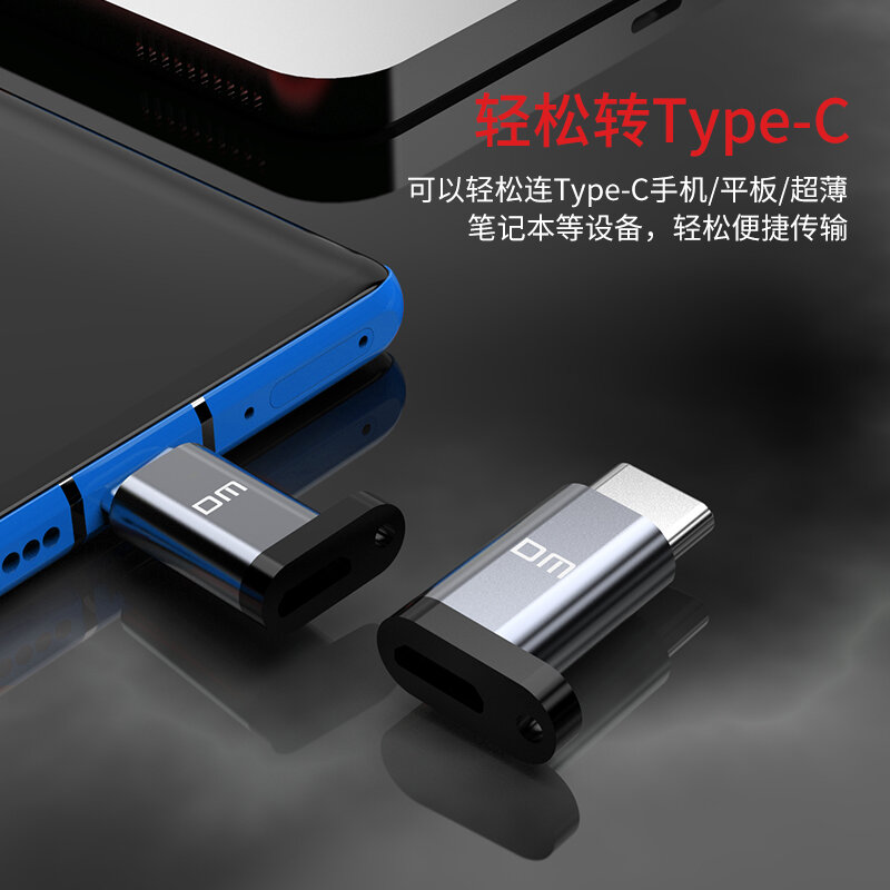 DM adaptador de USB-C a Micro usb a tipo c usb AD022