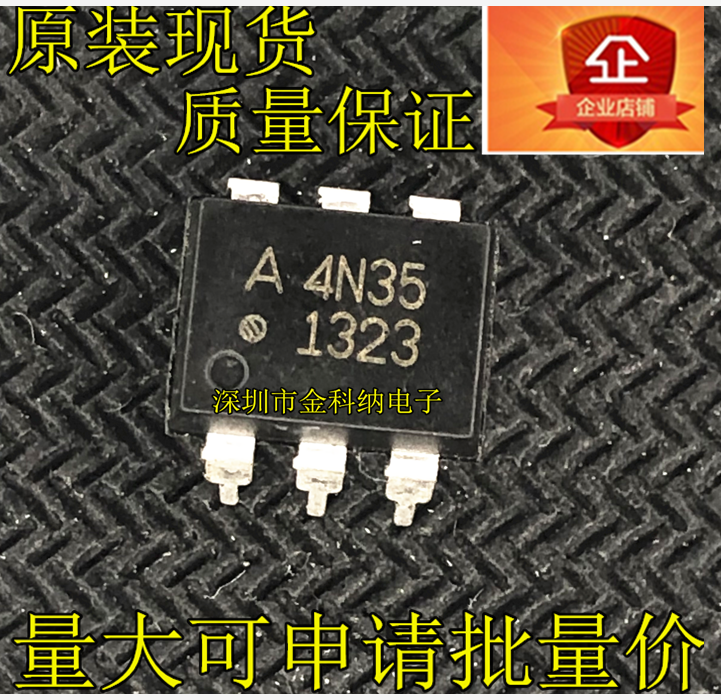 10pcs 100% orginal new in stock A4N35 4N35 HCPL-4N35 DIP 6-pin optocoupler chip