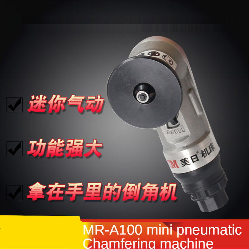 A100 Mini Pneumatic Chamfering Machine Small Handheld Right Angle Arc Large Mold