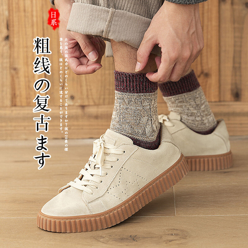 DaiShana ญี่ปุ่นเกาหลีใหม่แฟชั่นชายแฮปปี้ถุงเท้าผ้าฝ้าย Harajuku ผู้ชายคุณภาพสูงถุงเท้าสีสันสดใสสำ...