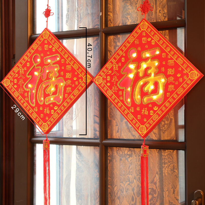 2021 noworoczny wisiorek wiosenny festiwal klimatyczna dekoracja dostarcza rok wół kryty wejście Fu dekoracja drzwi