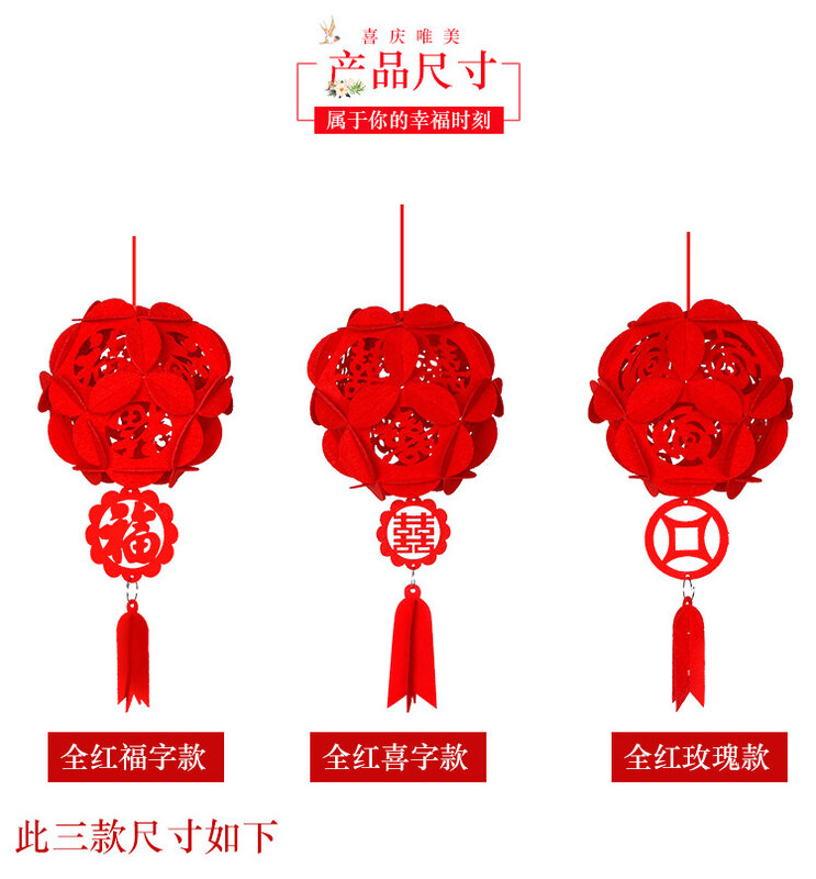 Năm Mới Và Lễ Hội Mùa Xuân Trang Trí Ngoài Trời Cưới Hoa Cẩm Tú Cầu Trong Nhà Nhỏ Lồng Đèn Treo Vật Dụng Cây Đèn Chùm Trung Quốc