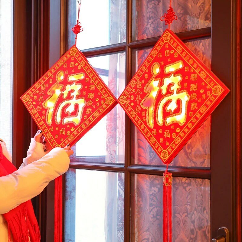 2021 Новогодняя подвеска, украшение для сцены весеннего фестиваля, год быка, внутреннее украшение для входной двери Fu