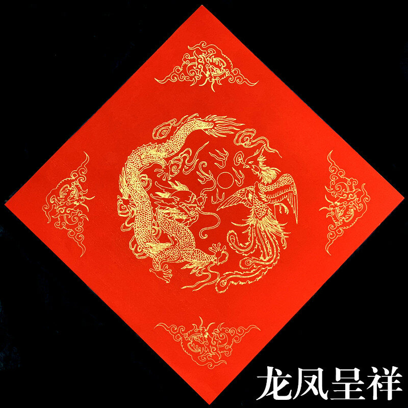 Китайский Весенний фестиваль украшения бумага для каллиграфии красный рисовая бумага Китайский Новый год Traddtional красный рисовая бумага Rijstpapier
