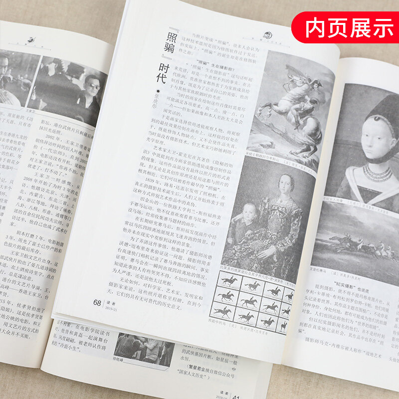 Neues 4 Buch berühmtes chinesisches Magazin/Jugend literatur digest du zhe 2019 Leser gebundenes Buch komposition material