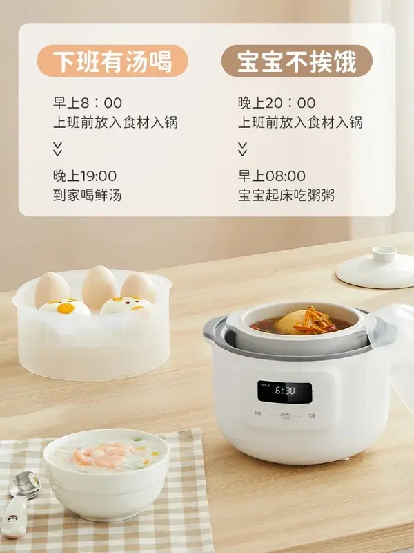 Household Baby Complementary Food Cooker Electric Stew Cooker Stewpan Pot Cuisin Bowl Pan Porridge Cooking Artifact Slow 220v