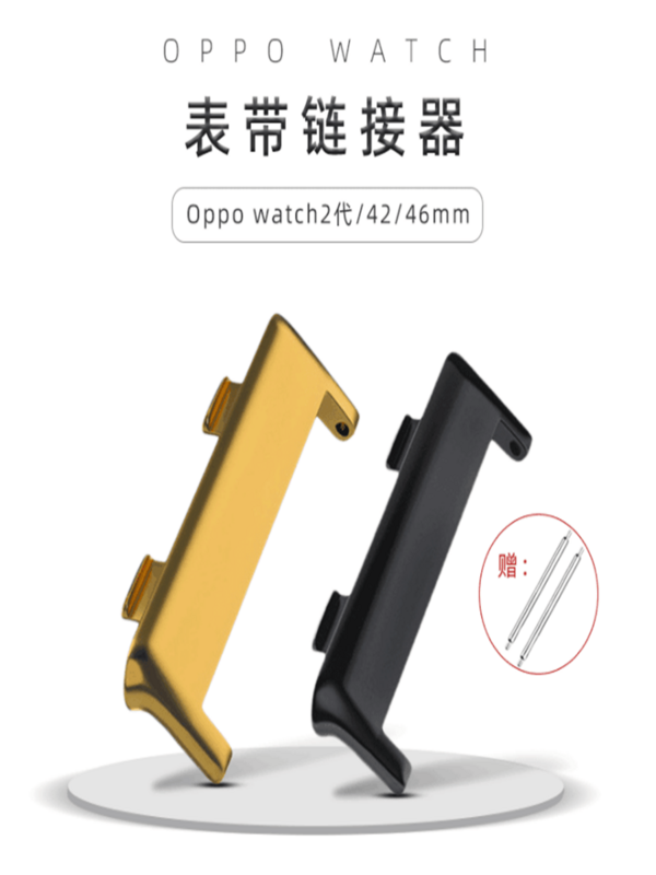 고품질 금속 커넥터 OPPO 스마트 워치 시계 밴드 OPPO 41MM/42MM/46MM 스테인레스 스틸 어댑터 OPPO 시계 2