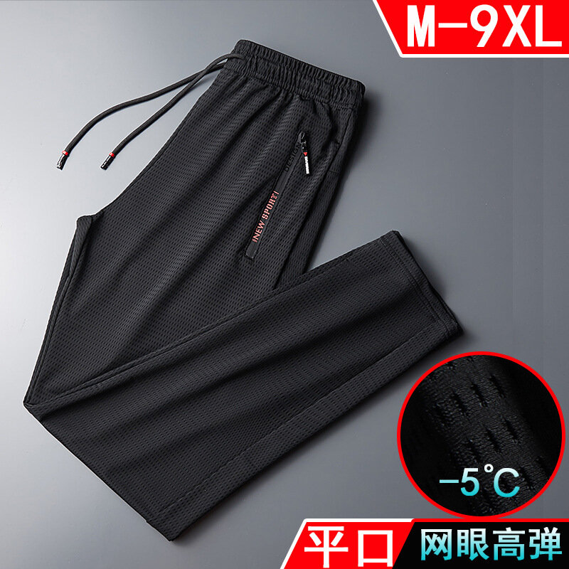 Spodnie erotyczne męskie spodnie lodowy jedwab letnie Ultra cienka siatka szybkoschnące otwarte pilnik wygodne nie do zabawy sportowe spodnie dresowe