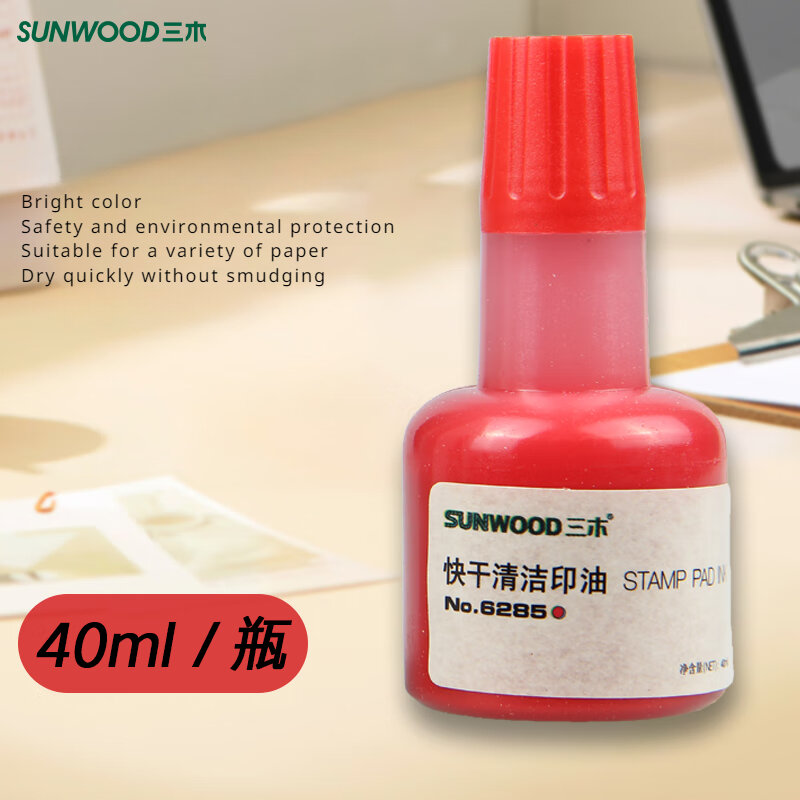 Sunwood  Red Quick-Drying Seal Clean Ink 40ML Large Capacity for Financial Office Stamp Pad Ink Single Bottle Pack Series 6285