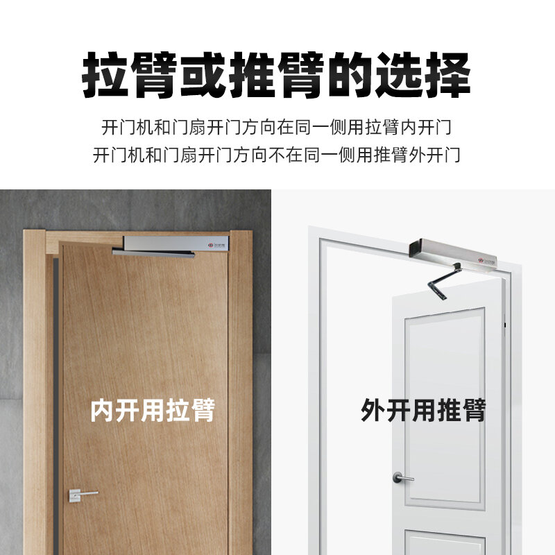 Abridor de porta de madeira abridor de porta de 90 graus emoldurado indução de vidro automático