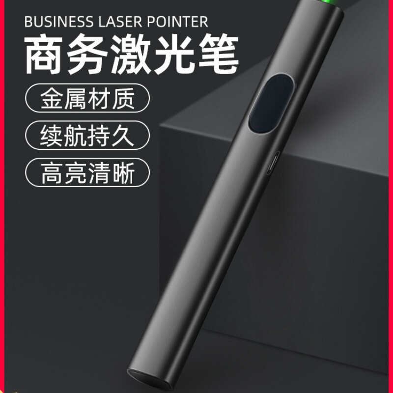 Long-Range USB carregamento Laser Pen, infravermelho, luz forte, reta, linha verde, departamento de vendas, ao ar livre