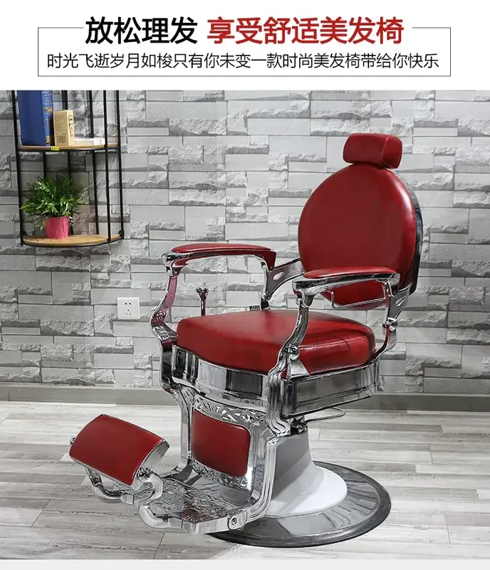 Luxury Vintage Swivel Chair Cosmetic Professional Treatment Barber Chair Salon Hairdressing Cadeira Salon