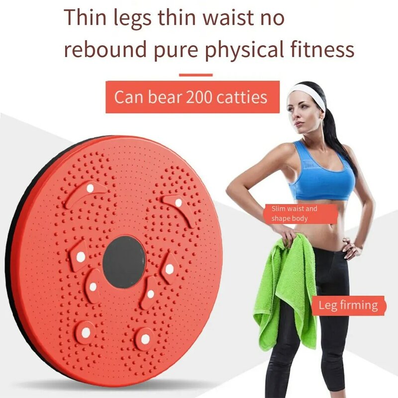 1PC Waist Twisting Disc Balance Board Fitness Equipment for Home Body Aerobic Rotating Sports Magnetic Massage Plate Exercise
