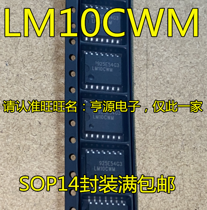 5pcs original new LM10CWM LM10CWMX SOP14 operational amplifier IC