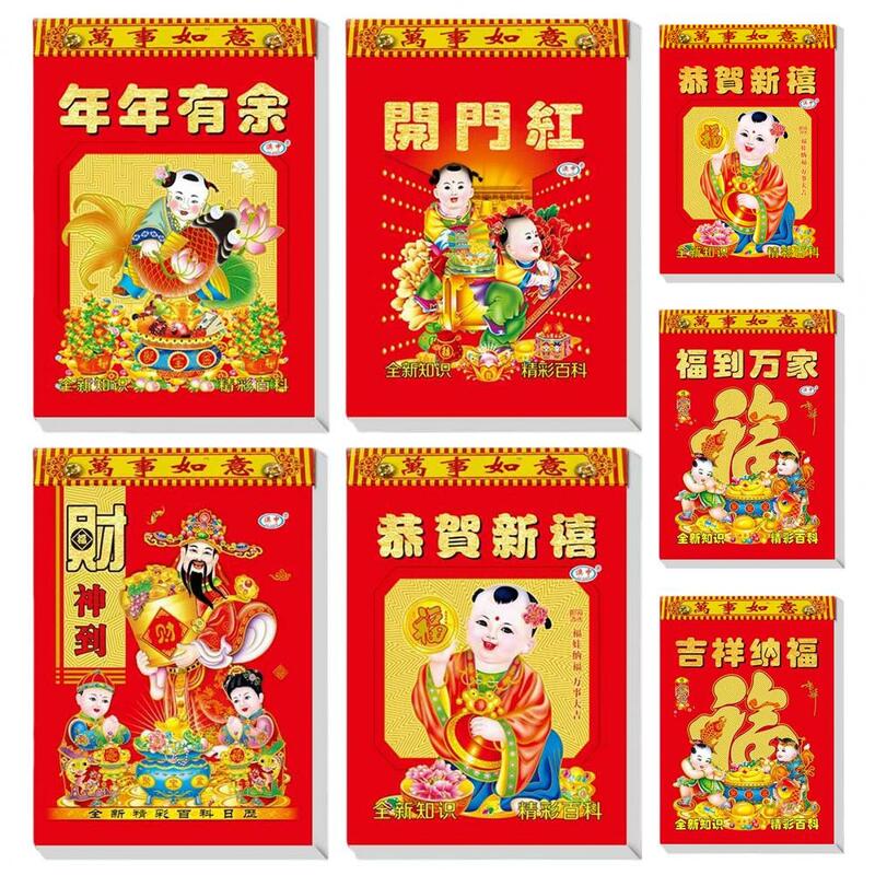 Настенный календарь удачи 2024, 1 шт., с благоприятным календарём на стену 2024 Год Дракона, праздничные украшения на китайский Новый год для дома