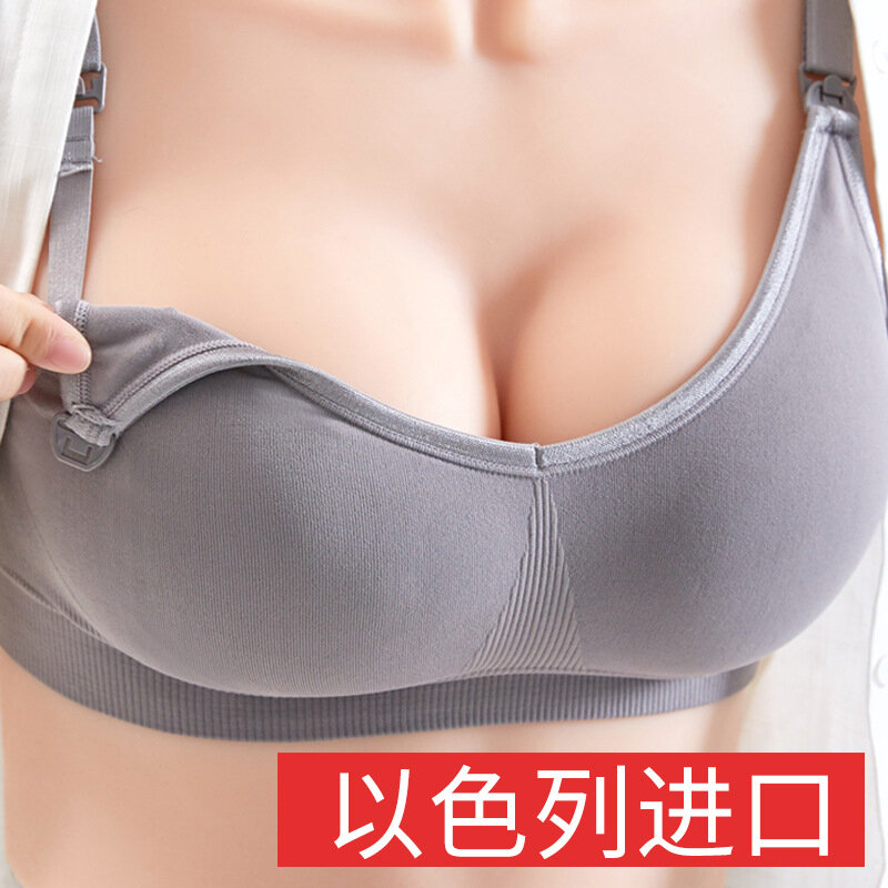Sujetador ajustable para mujeres embarazadas y lactantes, sostén de lactancia sin costuras, sin alambre, cómodo, con Apertura frontal