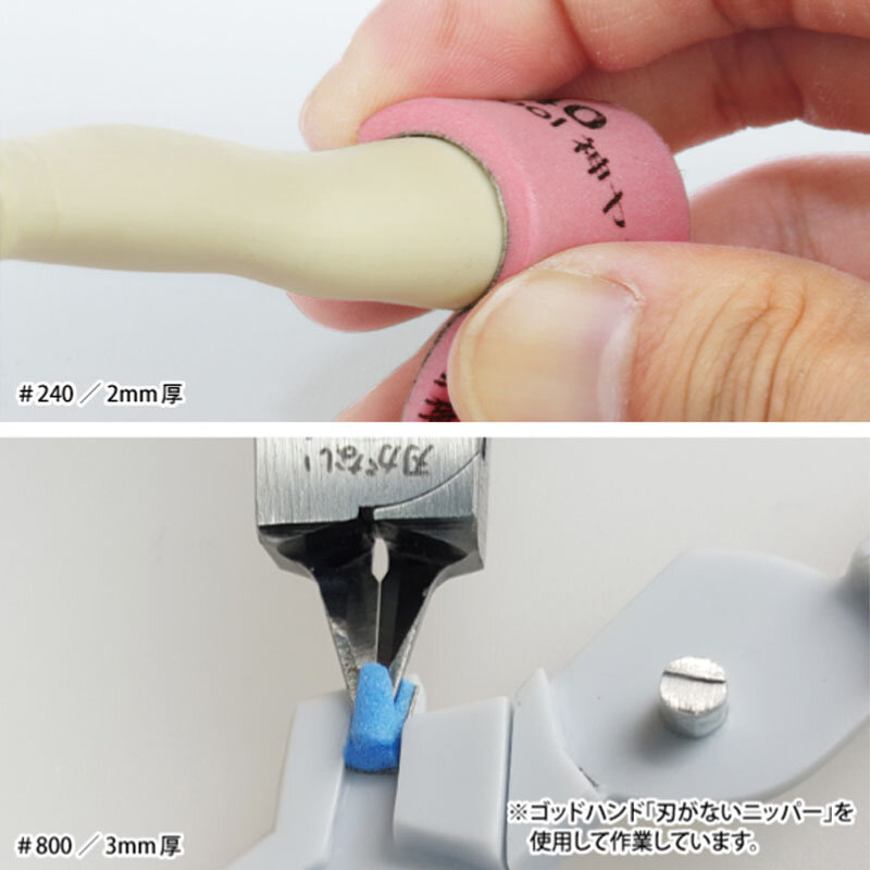 GodHand GH-KS-SP Kamiyasu specjalny pałeczka z gąbką szlifierski zestaw do modeli z tworzyw sztucznych 33 szt. Gąbki papier ścierny narzędzia ścierne