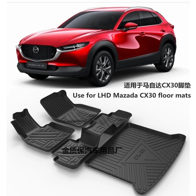 Коврики напольные для Mazda CX30, водонепроницаемые коврики для багажника Mazda CX30, подходят для любой погоды