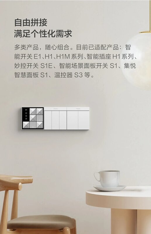 Aqara Row Frame for Smart Switch E1 H1 S1 Series Two-Way Three-Way Accessories Duplex Row Bezel