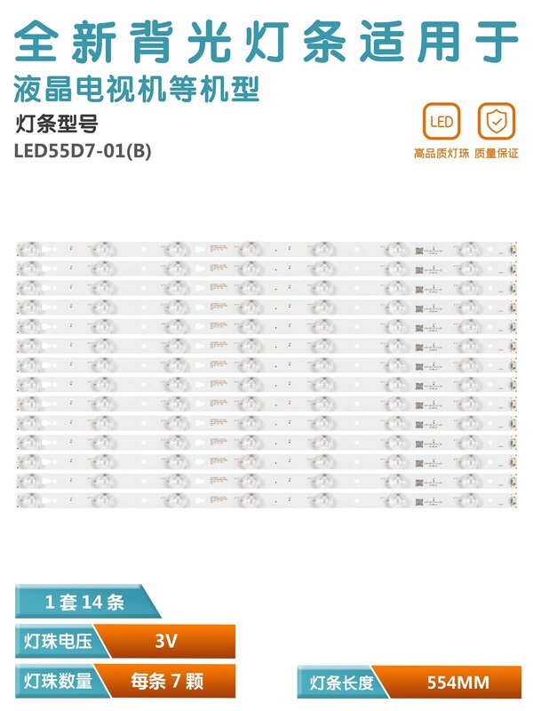 Tira de luces compatible con Panda LE55M36S, LC550DUY-SHA1 de pantalla, LED55D7-01 (B) 30355007202