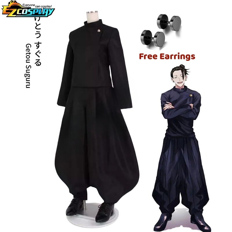 Geto Suguru Cosplay Anime Jujutsu Kaisen Cosplay adulto Mens camicia pantaloni parrucca liceo Halloween uniforme Set completo