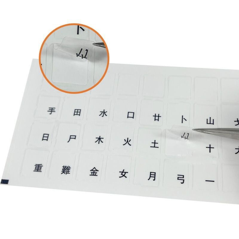 Autocollant clavier Transparent, Film autocollant traditionnel chinois phonétique Taiwan pour clavier d'ordinateur, Films