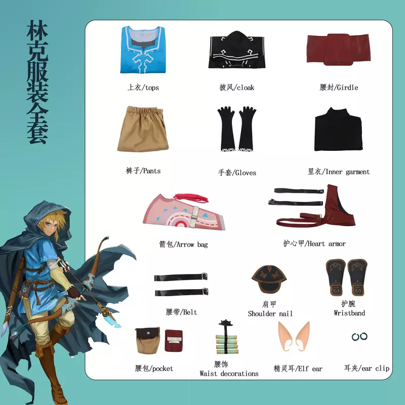 Breath of the Wild Game Zelda fantasia cosplay para homens, camisa capa, roupa para festa de carnaval, link, acessórios adultos