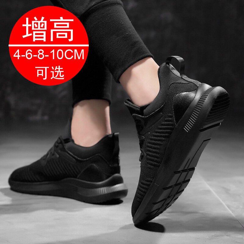 2024 Elevator Shoes Men Sneakers Invisible Inner 7CM Height Increasing Summer Taller Sports Shoes Breathable Mesh Lift Shoes